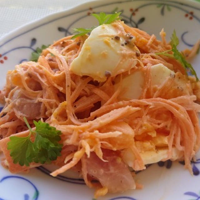 にんじんと卵の生ハムのサラダ☆ちょっと贅沢