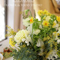 菜の花Ｌｅｓｓｏｎ
