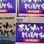 牛乳の値段