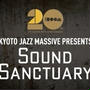 9月8日・土曜日、渋谷・The Room "KYOTO JAZZ MASSIVE presents SOUND SANCTUARY" で料理をお出しします！