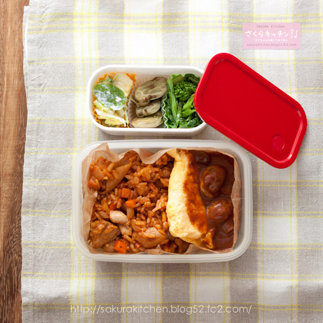 ワタシ用お弁当『デミグラスソースのオムライス』