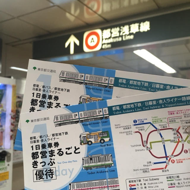 やっぱりココだけは行きたい！東京名所巡り①
