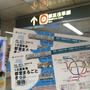 やっぱりココだけは行きたい！東京名所巡り①