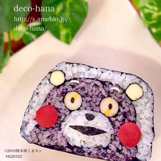 あるキャラのお弁当。キャラ弁です。