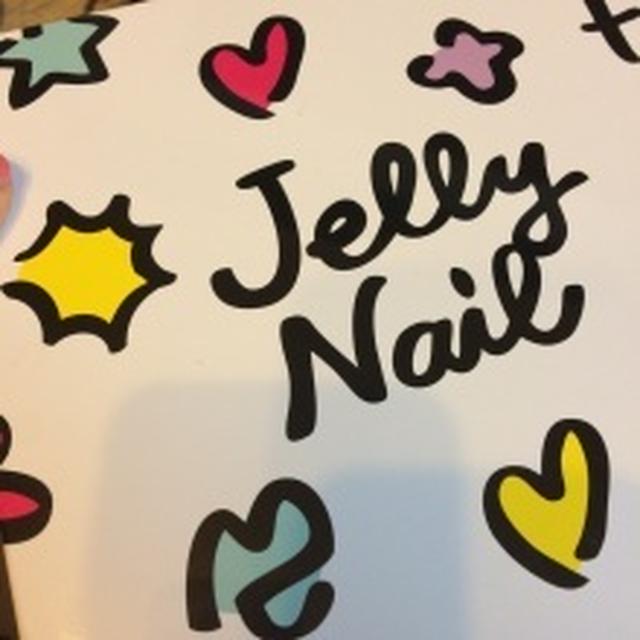 Jelly Nailでセルフネイル