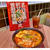 まだ日本語に訳せないウマさ。香港の麺店「タムジャイ サムゴー」日本上陸1号店の実食レポ！