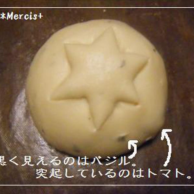 ミニトマト酵母deドライトマト入り★トマトクッペ