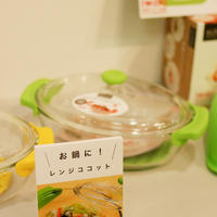 アレンジ・チン！で、アレンチン　：　耐熱ガラス食器　「iwaki」　（レシピブログ）