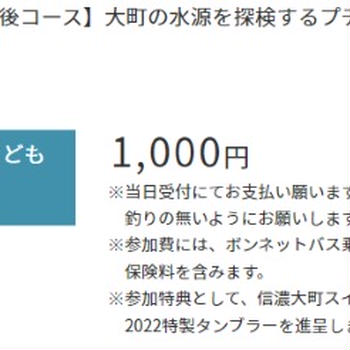 ■「長野コーヒーフェスティバル」などなど・・・安曇野行ってきました。