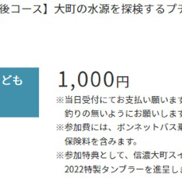 ■「長野コーヒーフェスティバル」などなど・・・安曇野行ってきました。