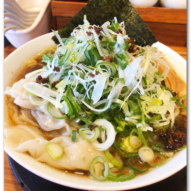 肉ねぎそば トッピングわんたんを啜る　〜淡麗系中華そば〜