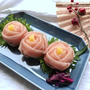 味付けいらずで誰でもできる！女子力抜群　華やか生ハム花むすび【#簡単レシピ#ひな祭り】