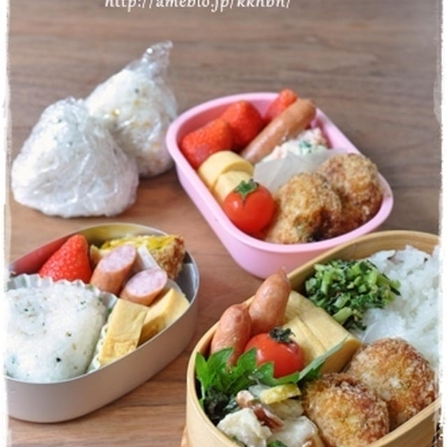 【南瓜コロッケ弁当】