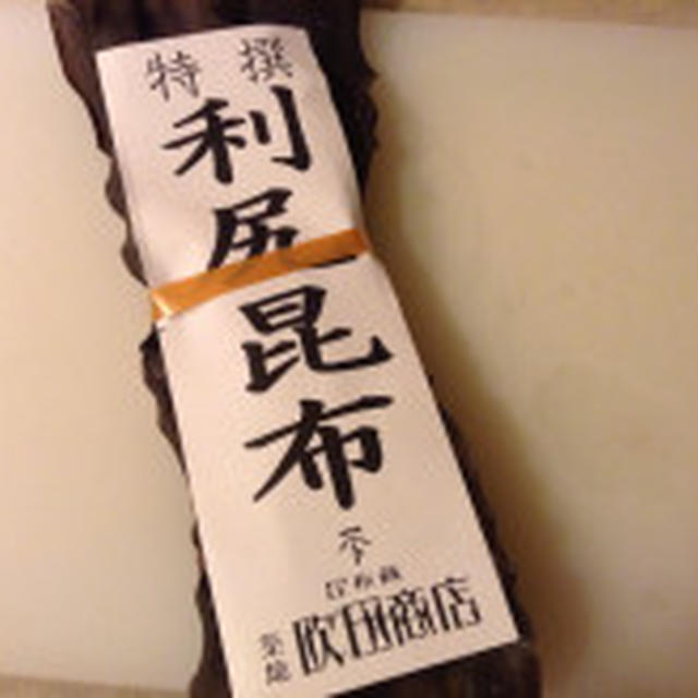 正月料理あれこれ・・・・