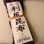 正月料理あれこれ・・・・