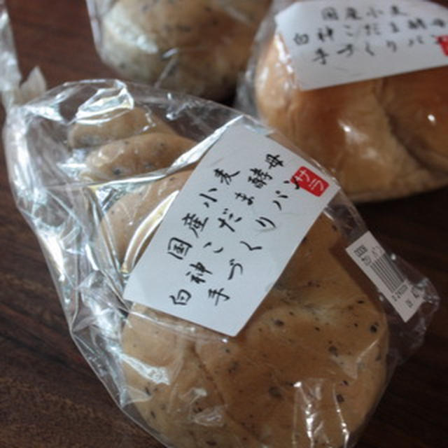 本家本元白神こだま酵母パン。