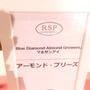 第53回リアルサンプリグプロモーションin品川　（RSP53）