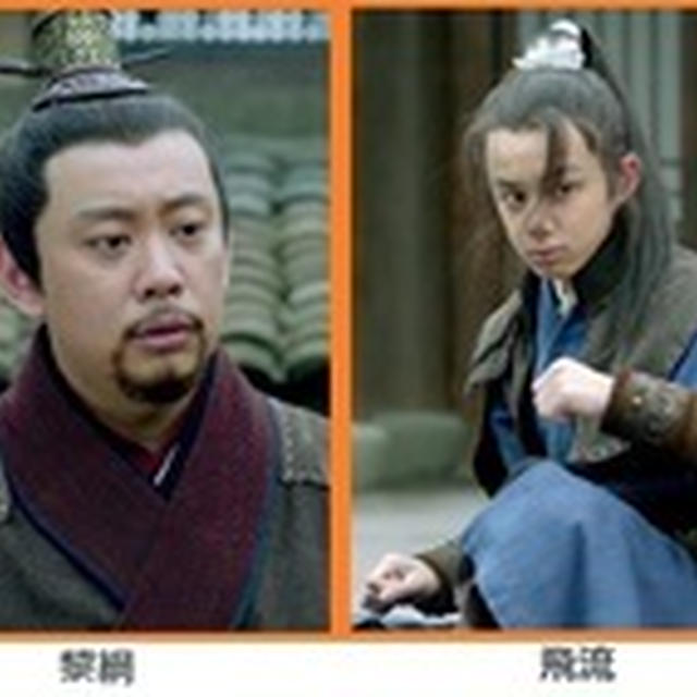 瑯琊榜-15
