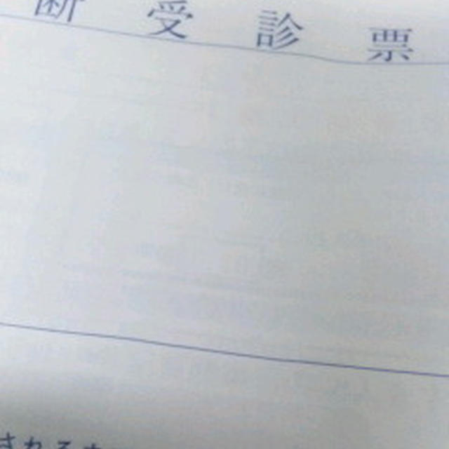 いよいよ