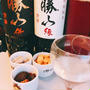 酔いどれ古都旅、居酒屋のぞみ開店