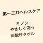 第54回RSPin品川　⑨