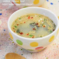 【レシピ】酸辣湯風　焙煎ごまスープ