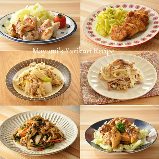 【簡単10分作り置き】毎日のごはん作りがラクになる♡わが家の人気作り置きおかず集