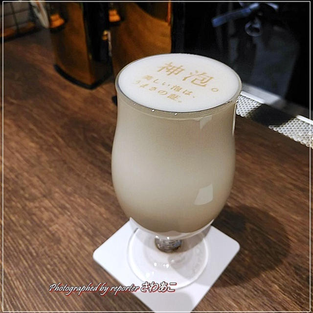 泡だけのビールも登場「神泡BAR」でザ・プレミアム・モルツの神泡ミルコを体感！
