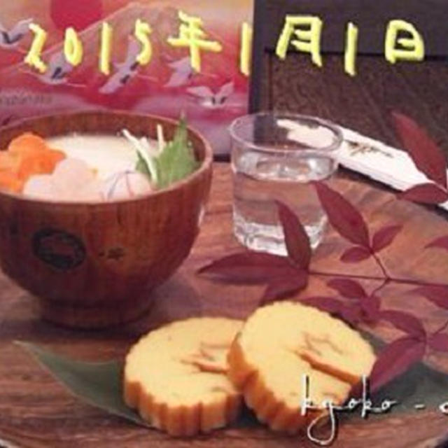 新年のご挨拶