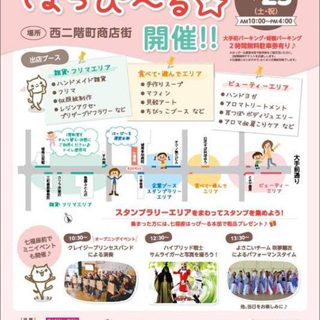 クルール連載はじめました。ママフェスはじめました。