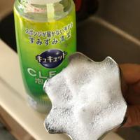 NEW洗浄力UPなんだって！