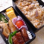 炊き込みご飯のお弁当。と、メロンパン風。