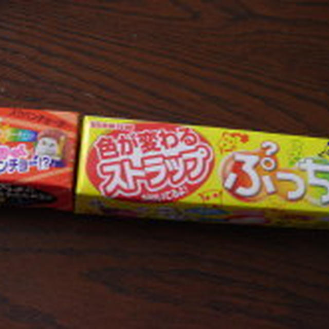 お弁当は撮り忘れて　ぷっちょ撮り。
