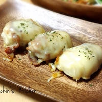 レシピブログモニター：明治北海道十勝贅沢スライスチーズで豚バラの長芋巻き