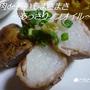 第八十六話　★ノンオイル！豚肉de長いもまきまき＆巨大おにぎり弁当★