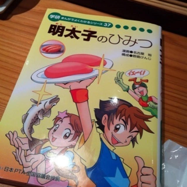 笑った～～