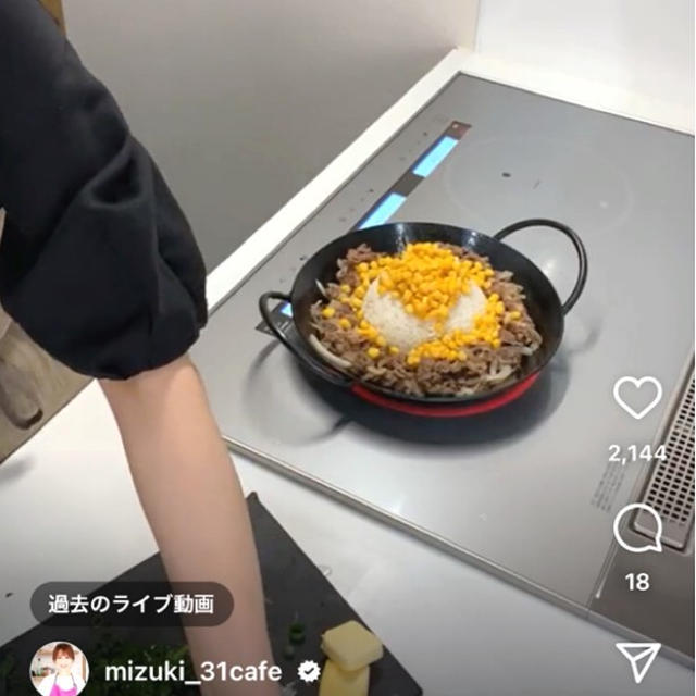 インスタライブでした♩