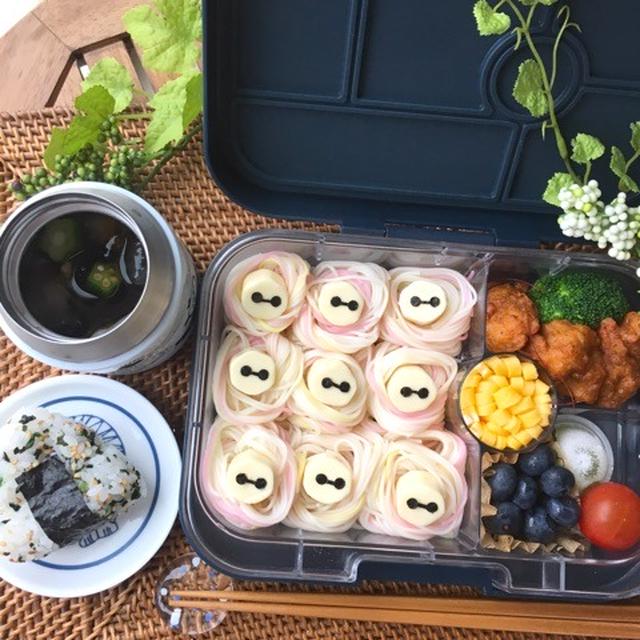 ベイマックス素麺弁当～ベイマックスはあなたのお弁当のボリュームを守ります～