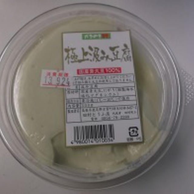ご質問②反栄養素について・・・の私の考え