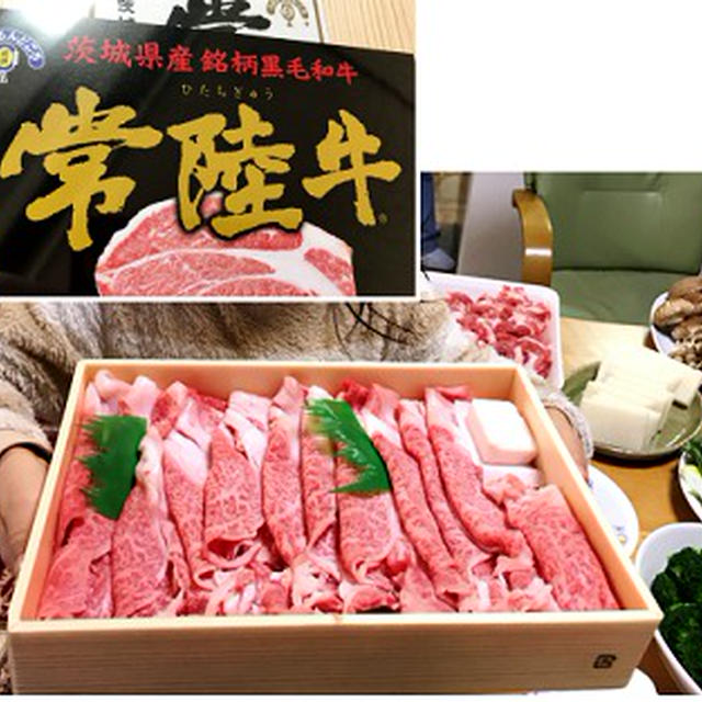 懸賞当選品の常陸牛で京君ファミリーとすき焼き♪