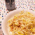 ＊ずぼらおつまみ＊もやしチーズ