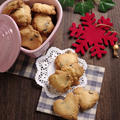 クリスマスに簡単シンプル☆3STEPでサクサク♪「チョコチップクッキー」