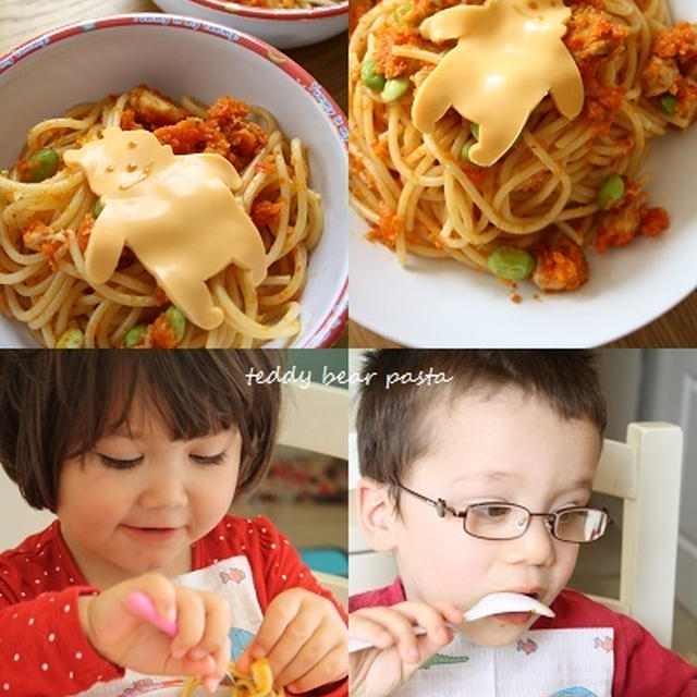 ちゅるちゅるパスタ・ランチ
