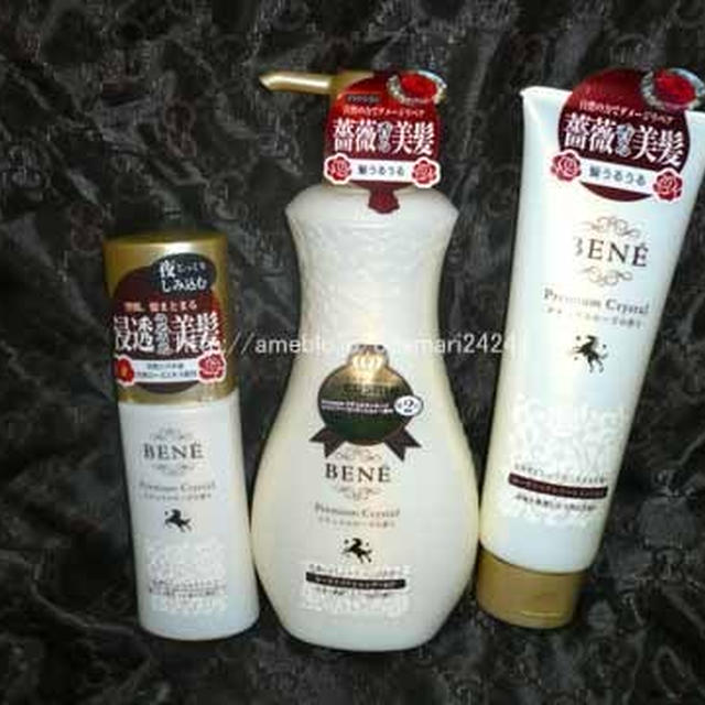 きれいなポニーテイルが♪　ベーネプレミアムクリスタル