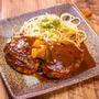 ほんとに美味しい煮込みハンバーグ&「久しぶりにフランクフルトを焼いたら」