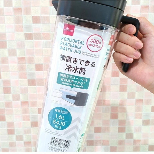 他店だと1000円越え！【ダイソー】冷蔵庫の扉パンパン問題が即解決「夏の必需品」