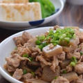 炒メイン、低温調理鶏ハムの3日分晩ごはん。