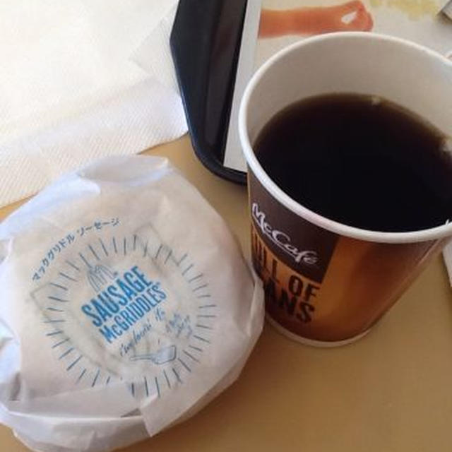 本日、朝ゴハンはマクドにて