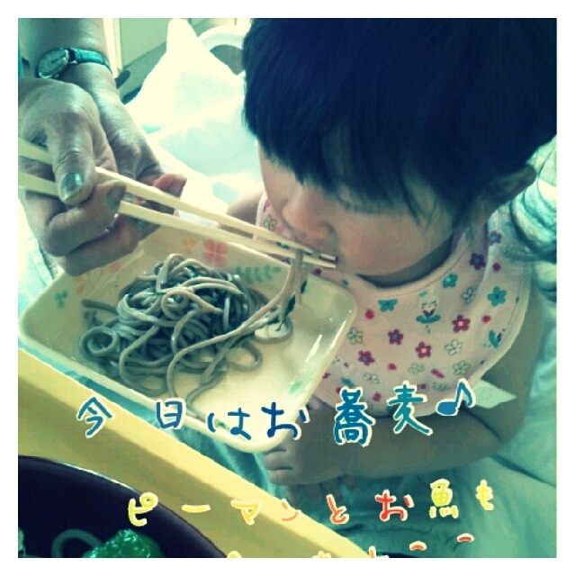 9w6d　入院3日目