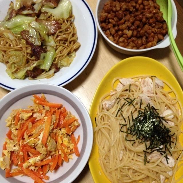 大豆の甘唐揚げ